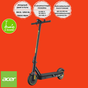 Электросамокат Acer E-ScooterAES013 скорость 20 км/ч