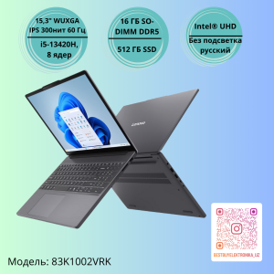 Ноутбук Lenovo IdeaPad Slim 3 15IRH10