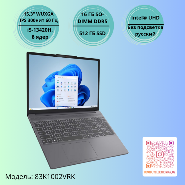 Ноутбук Lenovo IdeaPad Slim 3 15IRH10 — изображение 7