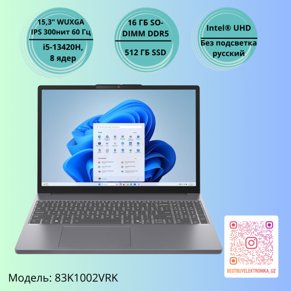 Ноутбук Lenovo IdeaPad Slim 3 15IRH10 — изображение 6