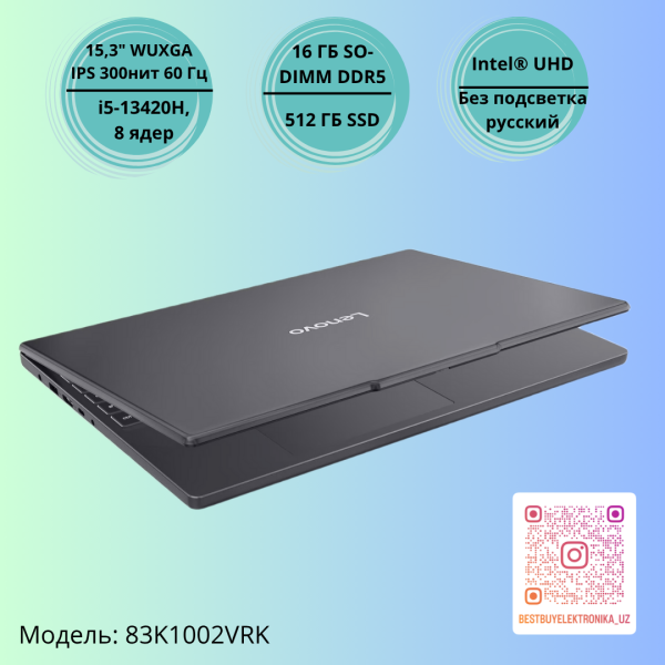 Ноутбук Lenovo IdeaPad Slim 3 15IRH10 — изображение 5