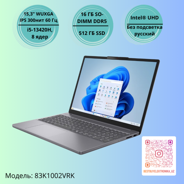 Ноутбук Lenovo IdeaPad Slim 3 15IRH10 — изображение 4