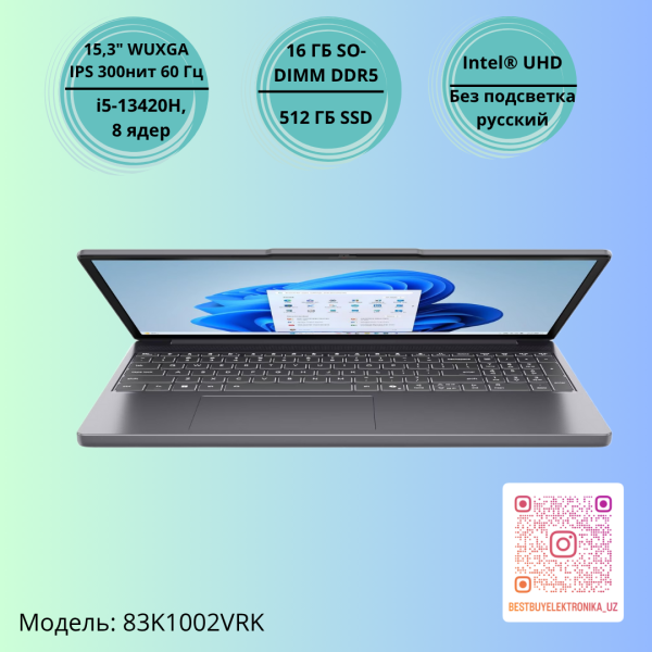 Ноутбук Lenovo IdeaPad Slim 3 15IRH10 — изображение 3