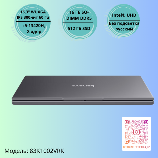 Ноутбук Lenovo IdeaPad Slim 3 15IRH10 — изображение 2