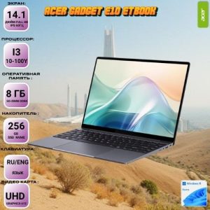 Ноутбук Acer Gadget E10 ETBook I382SUW1